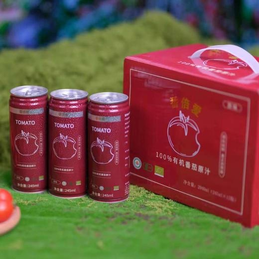 番倍爱·100%NFC三国有机认证有机番茄汁 多规格可选 商品图3