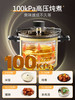 【新款高压锅】kimscook新款高压锅一人食小型迷你家用燃气压力锅正品官方旗舰店 商品缩略图3