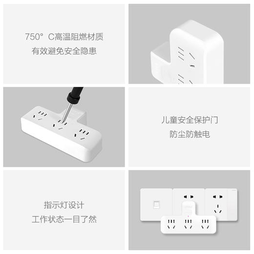 欧普 品字形转换器 一转三插座 商品图2