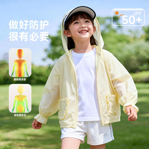 贝贝怡女童夏日防晒衣皮肤衣外套upf50防晒服ZB2FS004 商品图2