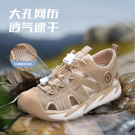 泰兰尼斯夏季中大童包头防踢大网孔透气溯溪鞋T07D5B7241 商品图2