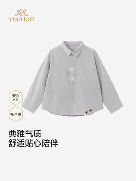 【高定系列】英氏儿童长袖衬衫男童女童春秋衣服百搭浅灰色衬衣YRCAJ1S082A