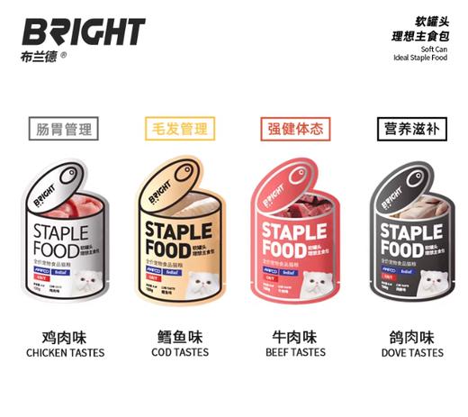 布兰德 软獾头 猫主食包 商品图2