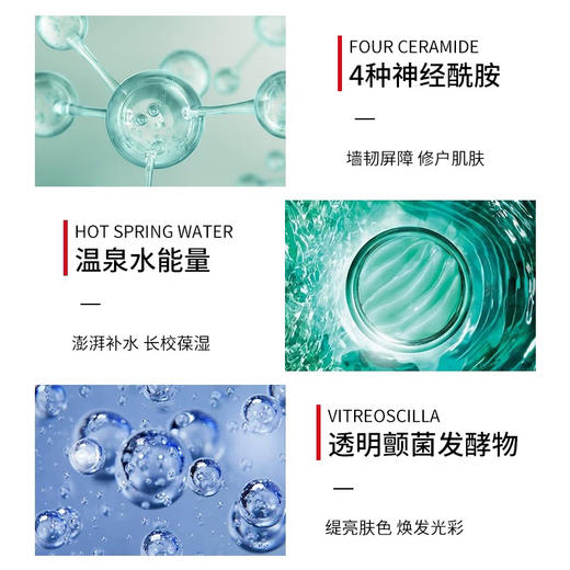 碧欧泉男士水动力保湿乳补水清爽水乳液滋润面霜润肤护肤品100ML 效期27年9月 商品图4