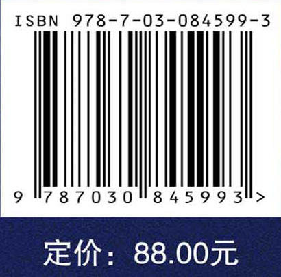 智能时代的课程与教学论 商品图4