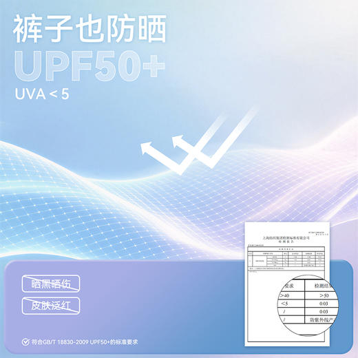 【防晒气球裤】棉花堂梭织九分裤FA61186  10A级抗菌 防螨  UPF50+ 防晒  柔软舒适 日常百搭 商品图2