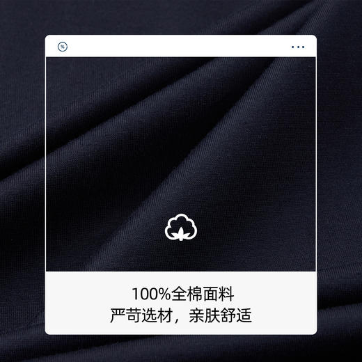 【纯棉】德鲨男装蓝色短袖圆领T恤2026夏新款全棉休闲上衣打底衫 商品图3