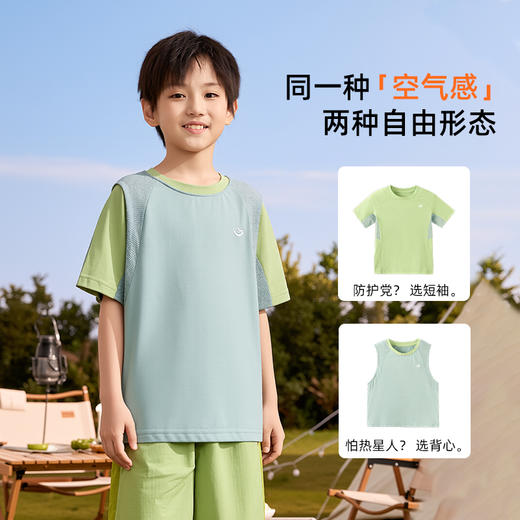 2件套2026夏款新品龙之涵儿童中大童两件套风跑跑运动短袖T恤背心 商品图2