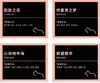 潮流香香型卡-肌肤之花（第三版） 商品缩略图0