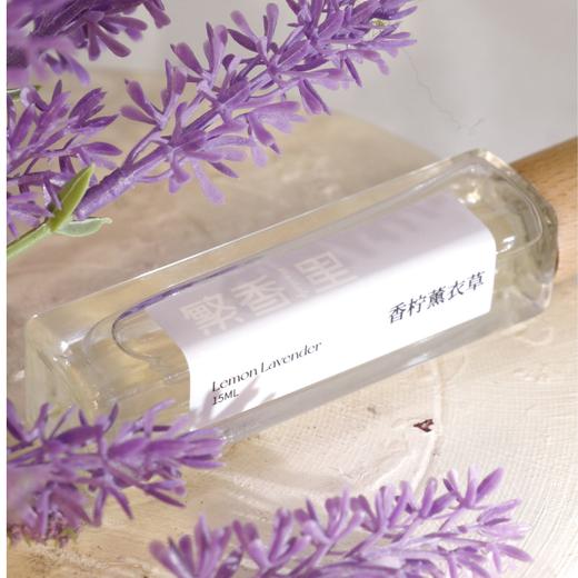 繁香里 香柠薰衣草香水辛辣木质调 商品图3