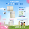【第2️⃣件𝟗.𝟗元】柳丝木素颜霜女妆前乳打底保湿补水遮瑕合一学生 商品缩略图0
