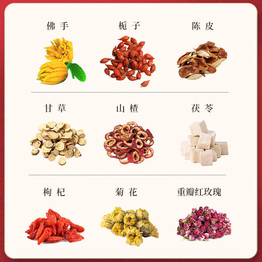 九懿堂  佛手栀子膏  古法现熬 商品图6