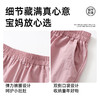 【49元1件起】轻盈透气童C花苞长裤-6001693623 商品缩略图5