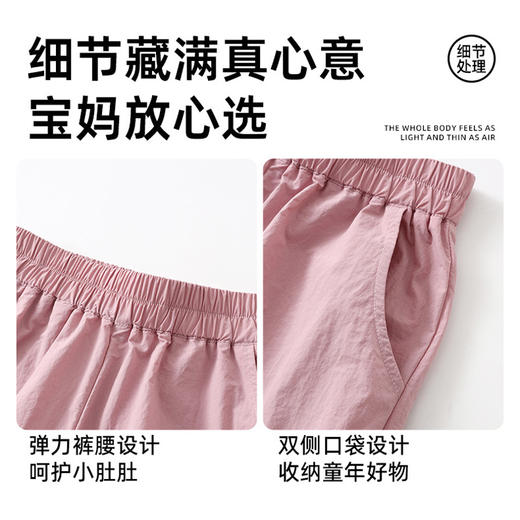 【49元1件起】轻盈透气童C花苞长裤-6001693623 商品图5