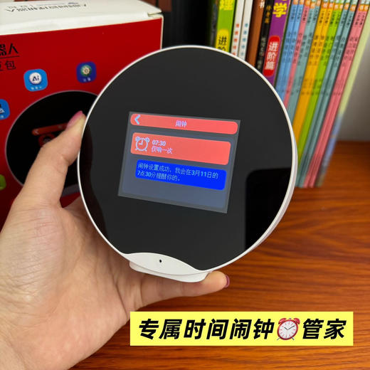 🔥原价💰539❌ 159抢 学才AI时间管理学习机  1台学涯导师+智能AI解答+时间管家 商品图5