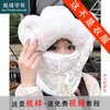 裁缝学苑AS655加绒加厚雷锋帽子纸样女装保暖防寒骑行包头帽样板 商品缩略图0
