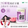 [芊芳源]桑葚干精选头茬饱满大果泡水食用口感清甜280g 商品缩略图0
