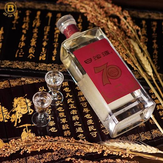 白沙液酱天下 酱香型白酒 53度 500mL单瓶 商品图2