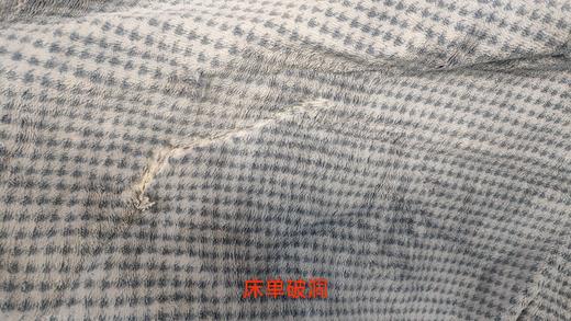 VP922042041008 博洋家纺 【高克重牛奶绒】加厚保暖牛奶绒套件秋冬床上被套床单床上套件 1.5M床 商品图6