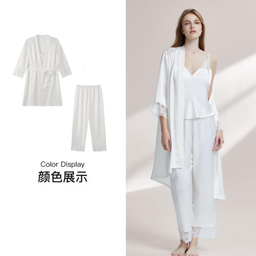 【7.5折限时特惠】【秀黛】女丝质长袖三件套装仿丝光泽花肌理蕾丝重工浪漫奢华女士春秋睡衣家居服W1551028T【门店同款】 商品图3