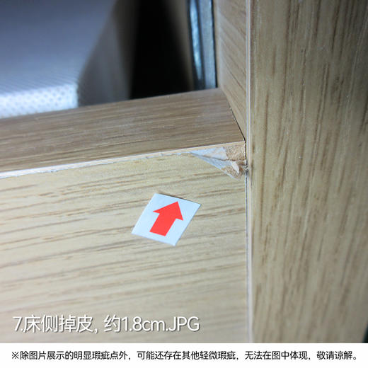 【OUTLET】床架 N吉欧-F 150X200 浅棕色 商品图6
