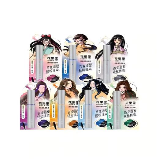 BodyInJoy花果里 挑染炫色造型棒-暗夜紫10g 6945015600644 商品图4