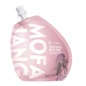 三个魔发匠 香氛滋润柔顺洗发露 200ml 6938909022615