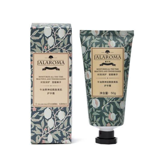 JALAROMA嘉乐玛 牛油果神经酰胺美肌护手霜50g*4支 J001-4 商品图0