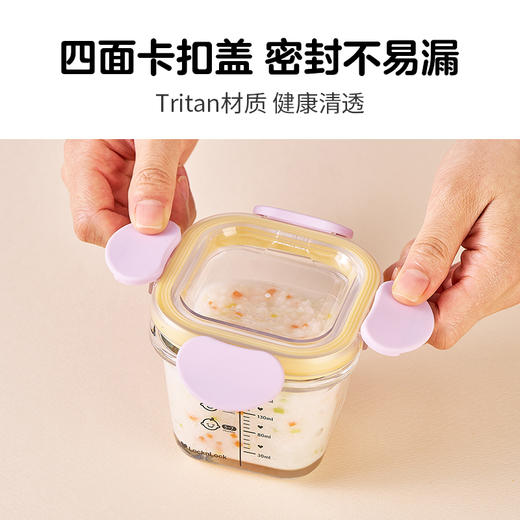 乐扣乐扣（LOCK&LOCK）耐热玻璃辅食碗保鲜盒套装 商品图3