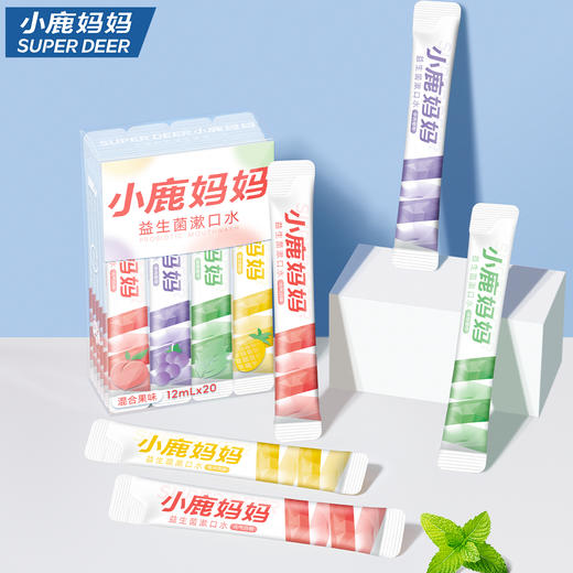 【积分兑换】小鹿妈妈盒装漱口水一盒20条 商品图0