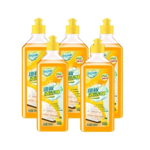 芊洁净 地板清洁剂500ml*5 6973025870634-5 商品图0