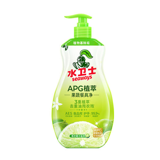 水卫士 APG植萃果蔬餐具净820g/瓶 ZWJZCXJJ01BT01 商品图0