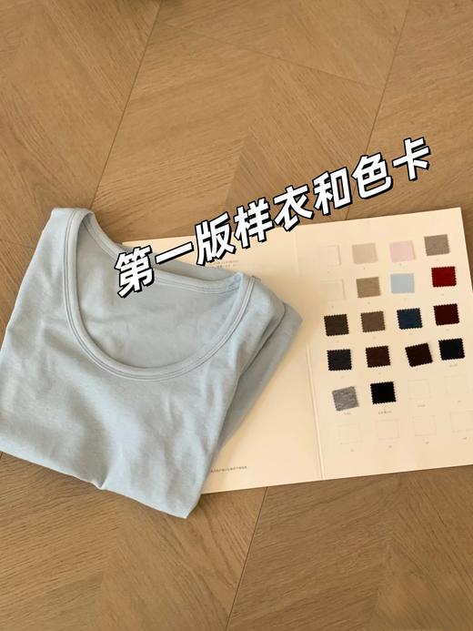 【六色可选】耐尔 天丝羊毛圆领T恤 商品图11