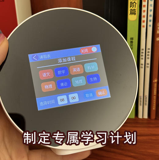 🔥原价💰539❌ 159抢 学才AI时间管理学习机  1台学涯导师+智能AI解答+时间管家 商品图8