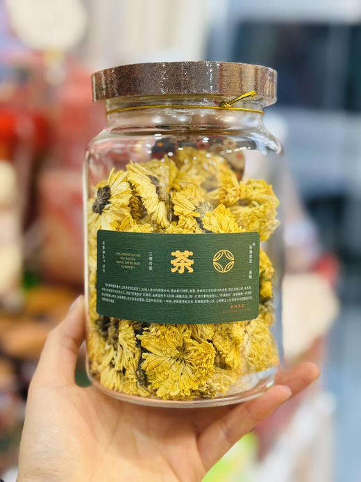 茶满意足花茶 商品图1