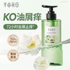半亩花田 活力去屑洗发水（微风山茶）300g 6923427920383 商品缩略图2