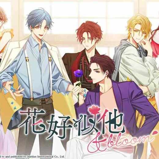 【共享租借】任天堂Switch1 游戏卡 花好似他 商品图3