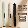 跨境液晶屏直发夹多档调温直发器数显卷直两用发夹板拉直器 商品缩略图0