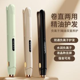 跨境液晶屏直发夹多档调温直发器数显卷直两用发夹板拉直器