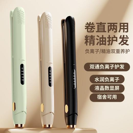 跨境液晶屏直发夹多档调温直发器数显卷直两用发夹板拉直器 商品图0