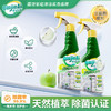 芊洁净 冰箱清洁剂（5瓶装+2泵头）500g*5 6973025871037-5 商品缩略图2