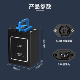 【美点特惠】72V40AH 小哈锂电 品字充电口 全新直购 不含安装