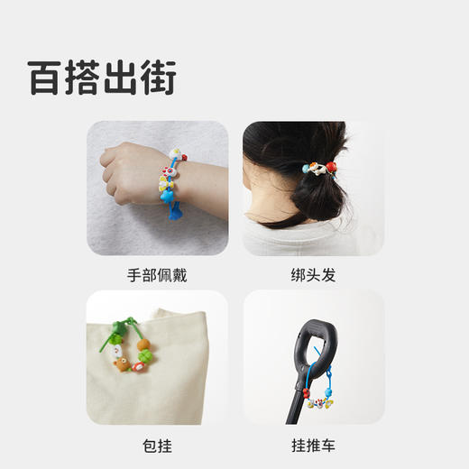 宝妈力荐✅天然植萃硬核驱蚊【绿鼻子驱蚊止痒系列 串珠手环】妈妈安心之选：无避蚊胺、0 甲醇、无荧光剂的温和配方✌️食品级硅胶！无毒防水防汗 商品图3