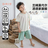 【莫代尔凉感家居服套装】棉花堂针织短袖短裤家居服套装FD61172  柔软丝滑 凉感舒适 10A级抗菌 商品缩略图0