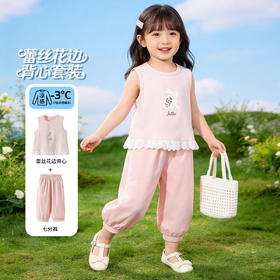 贝贝怡夏季女童背心套装冰感长裤套装ZB2FT020