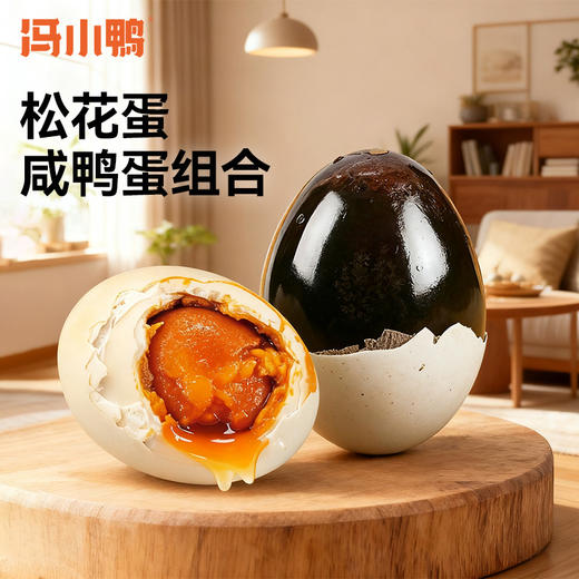 【无抗鸭蛋】安全放心、2倍蛋白质，日常营养小宝藏，给孩子放心吃（周五发货） 商品图8