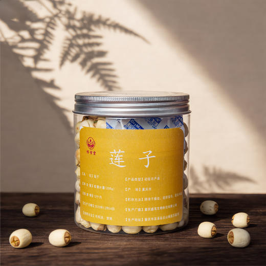 莲子200g   2瓶装 商品图0