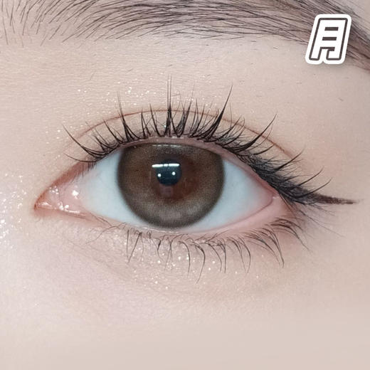 #茶光珠 棕 14.2mm【2片装】舒适推荐 / 进口月抛 商品图0