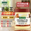 奥克伍德 家清洗护五件套600g+1900ml OP-25401 商品缩略图4