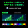【FFALCON雷鸟】雷鸟23.8英寸100Hz MiniLED办公电脑显示器 99%SRGB莱茵护眼认证 电竞显示屏 高亮不反光 一级能效R24Q51-FHD 商品缩略图5